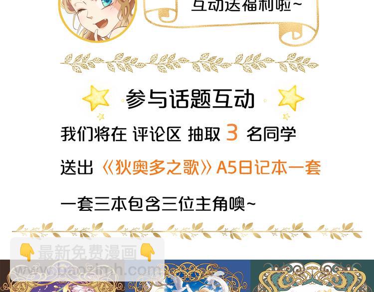 第 184 页