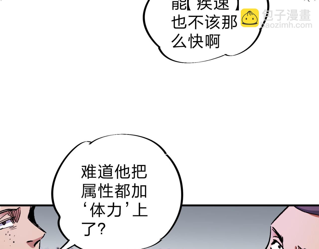 第 87 页