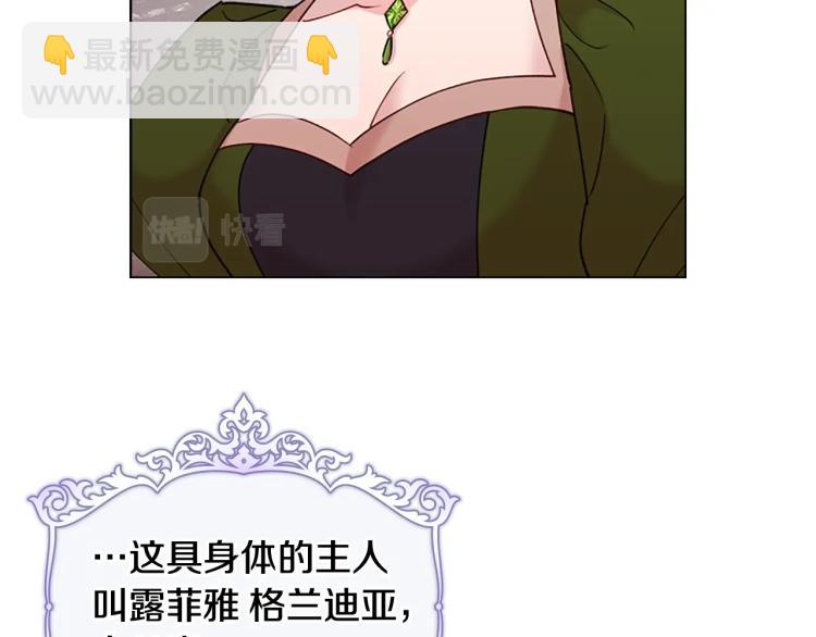 第 57 页
