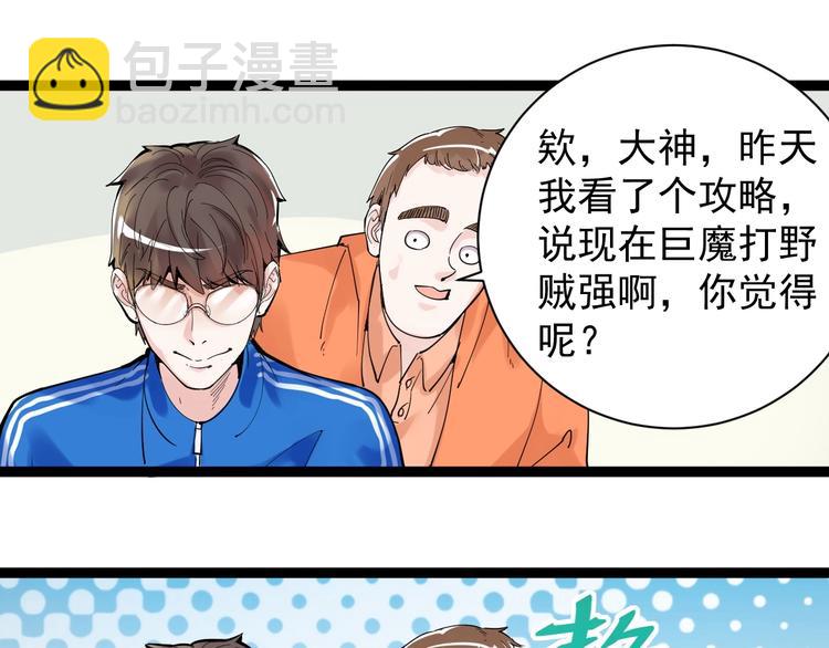 第 70 页