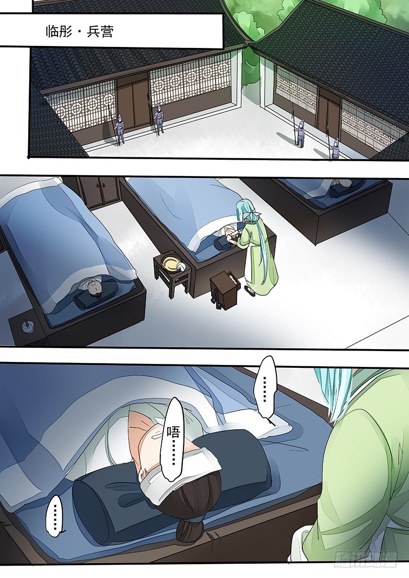 第 3 页