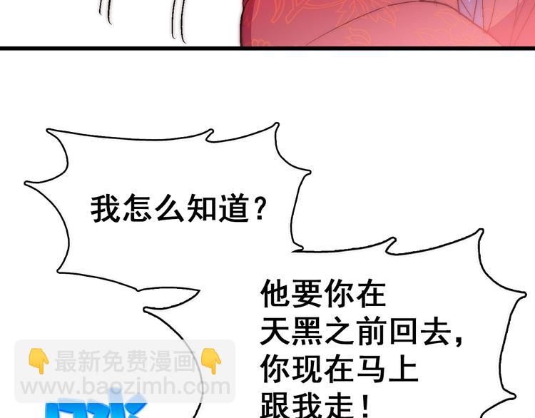 第 85 页