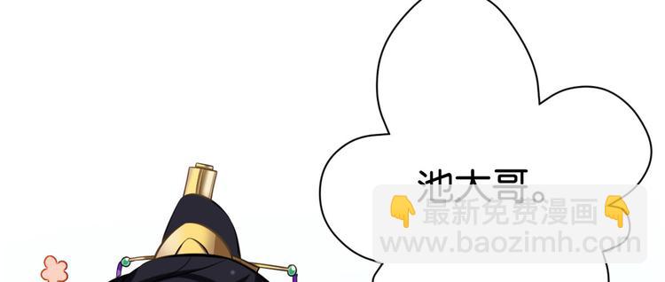 第 110 页