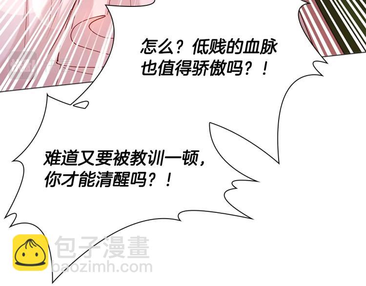 第 87 页