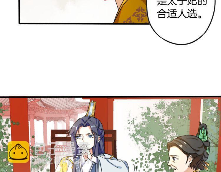 第 47 页