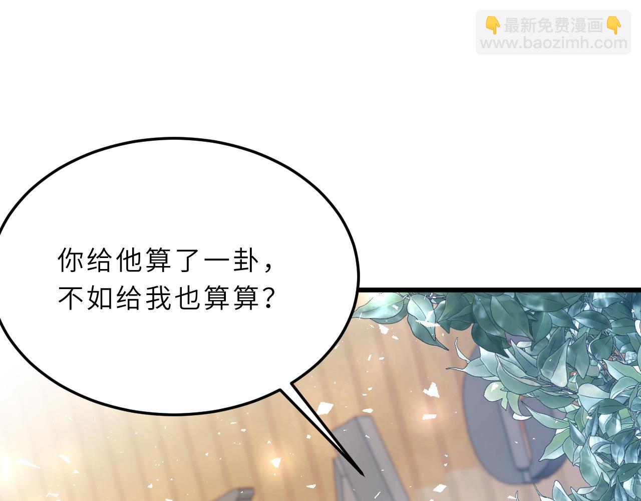 第 98 页