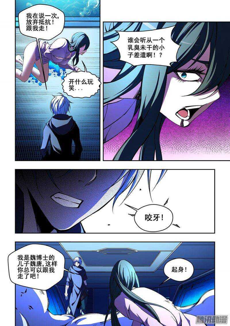 第 4 页