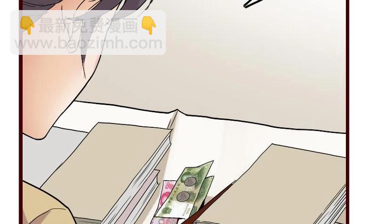 第 72 页
