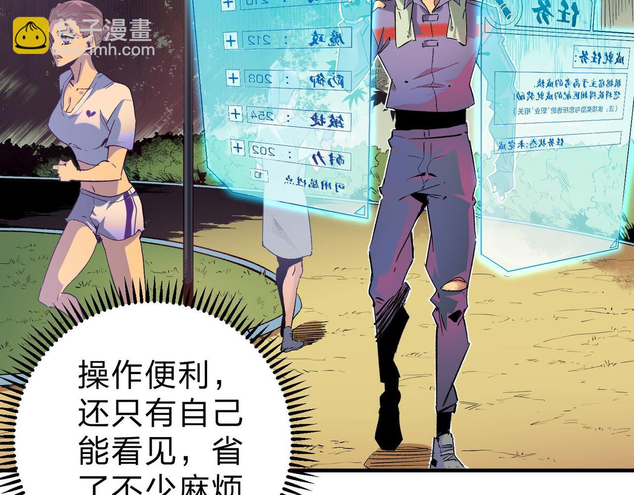 第 69 页