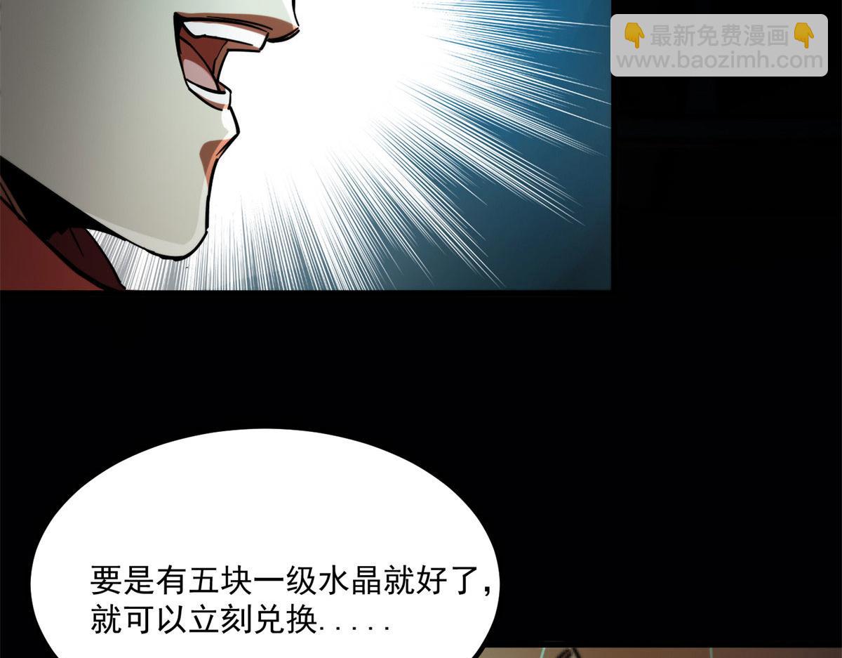 第 97 页