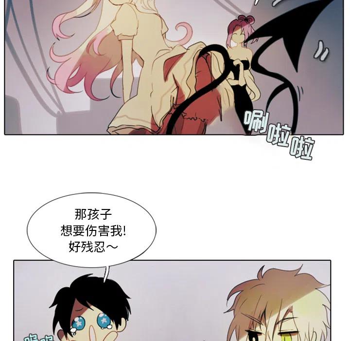 第 79 页
