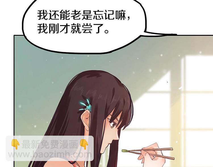 第 67 页
