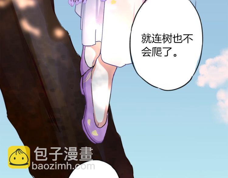 第 83 页