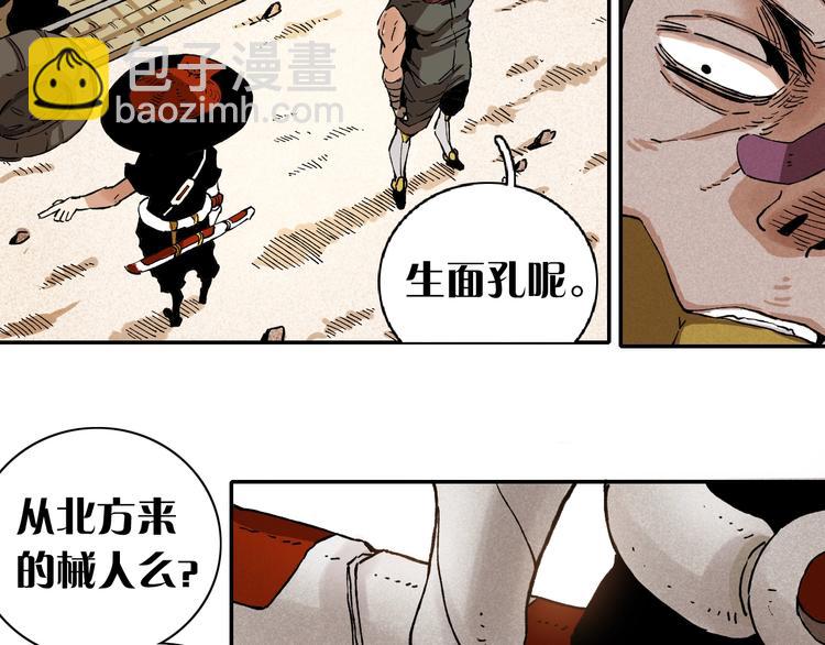 第 79 页