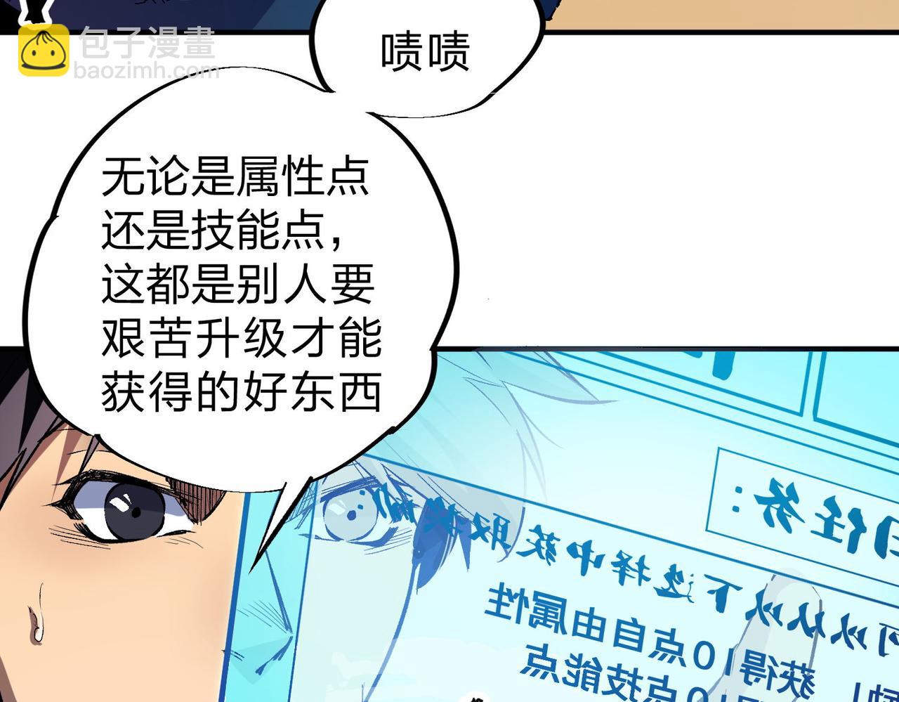 第 58 页