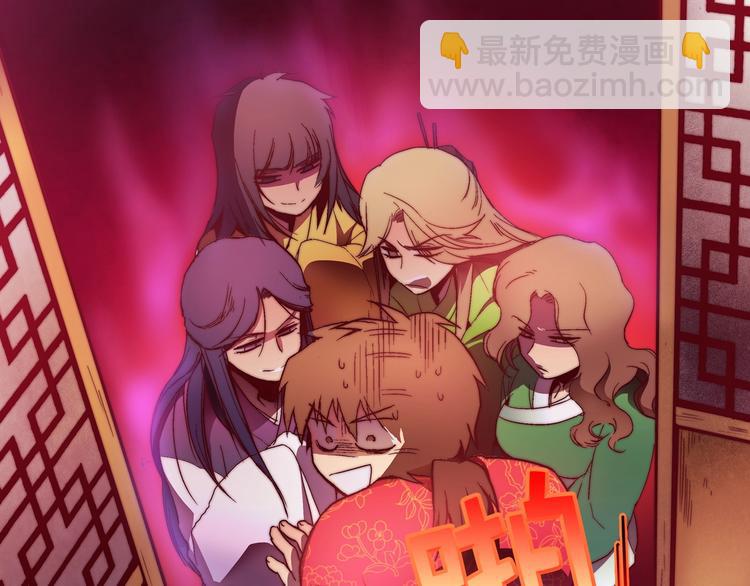 第 71 页