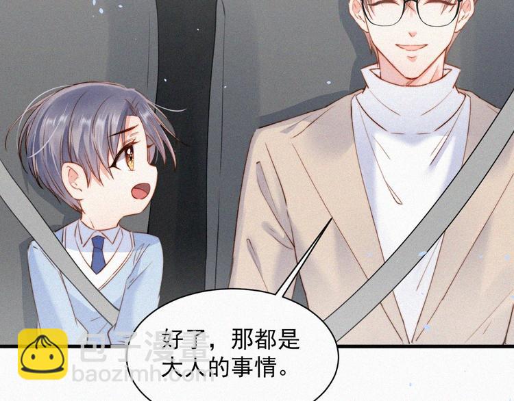 第 51 页