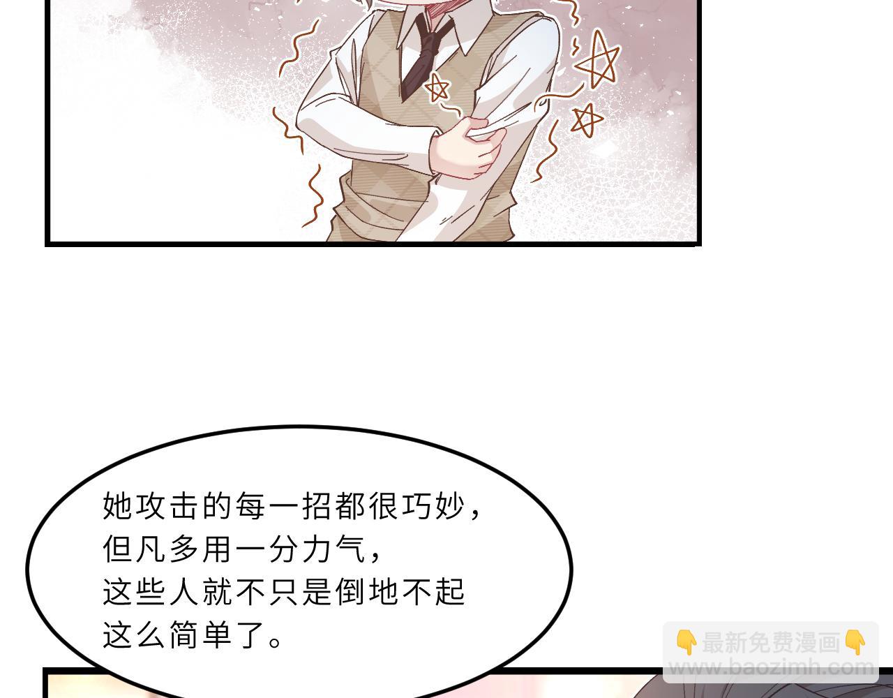 第 65 页