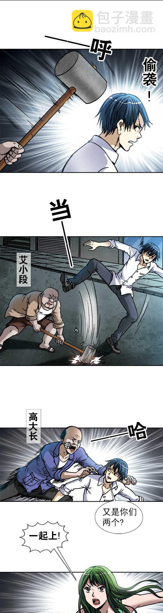 第 3 页