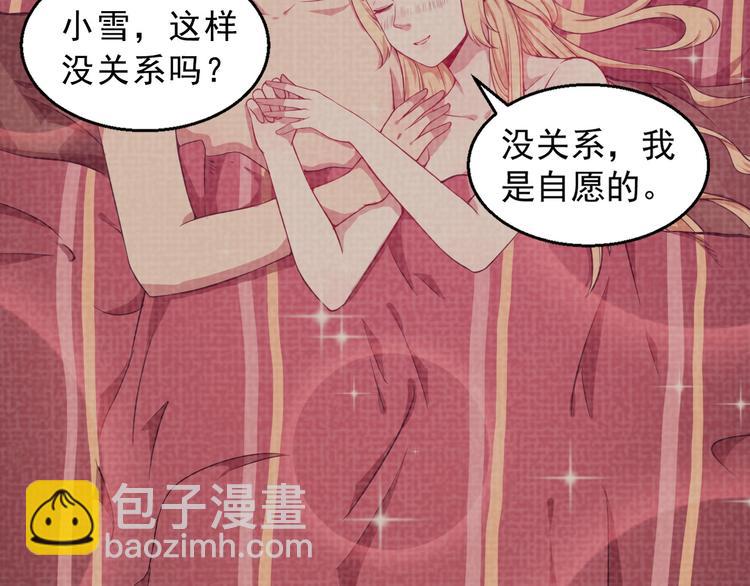 第 103 页
