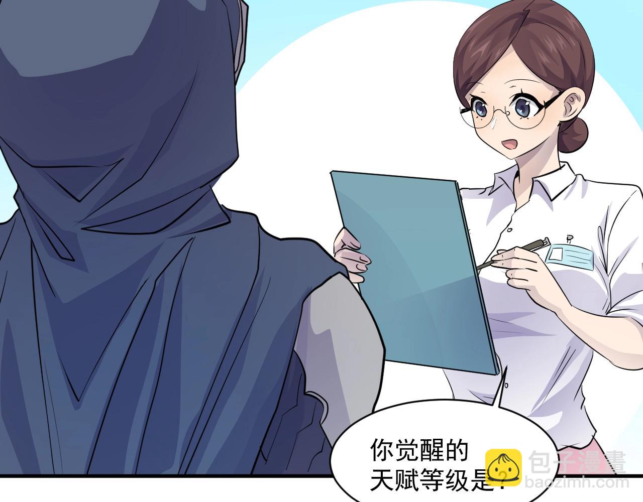 第 65 页