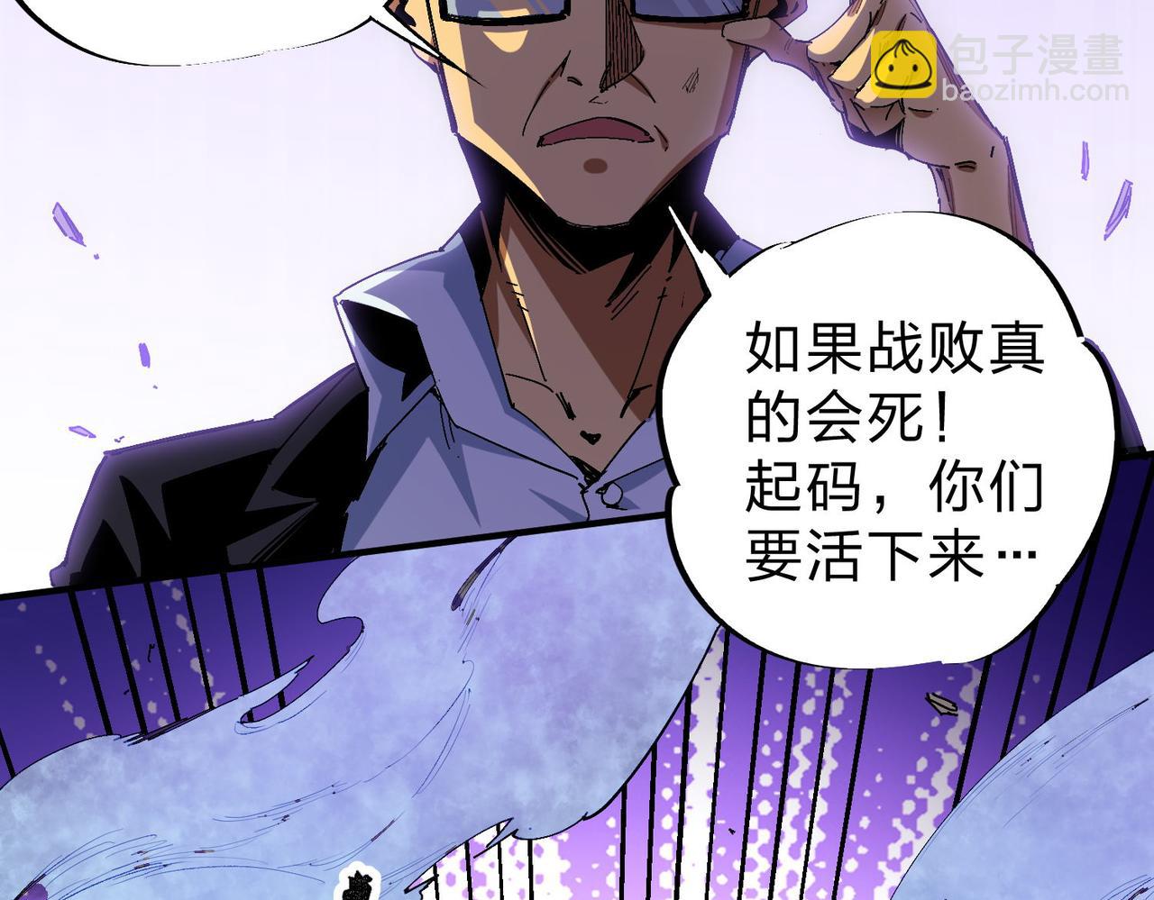 第 87 页