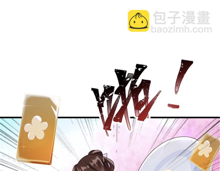 第 81 页