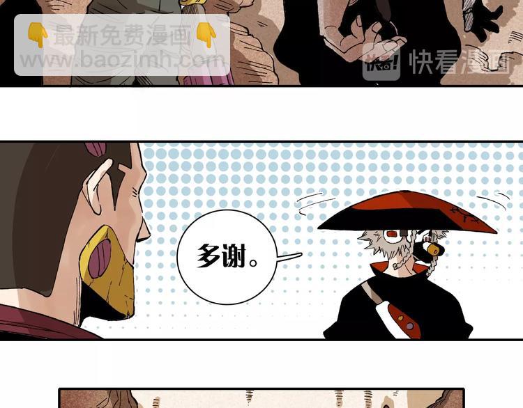 第 90 页
