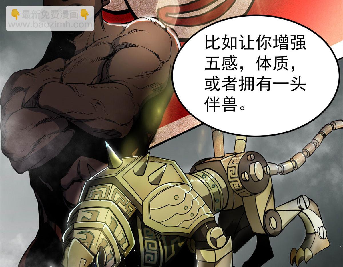 第 118 页