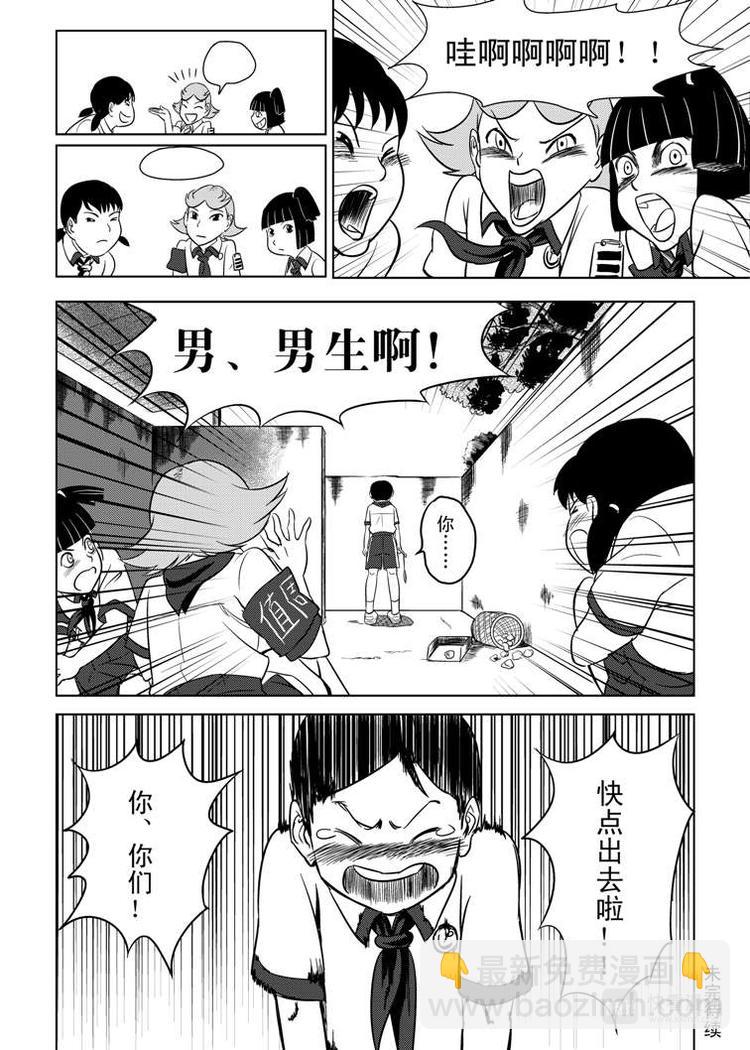 第 16 页