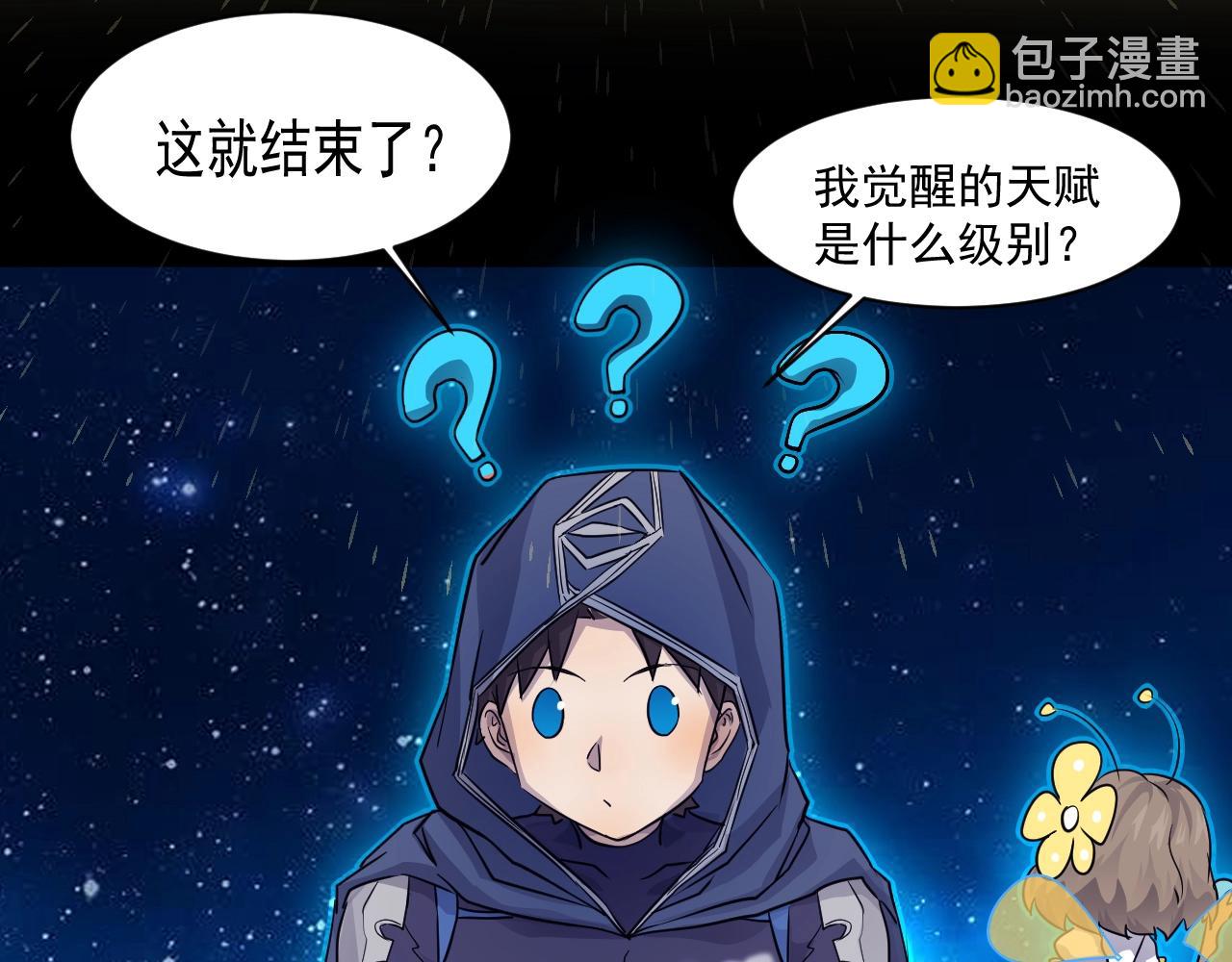 第 122 页