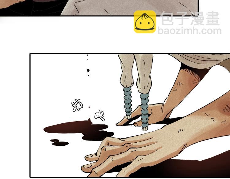 第 110 页