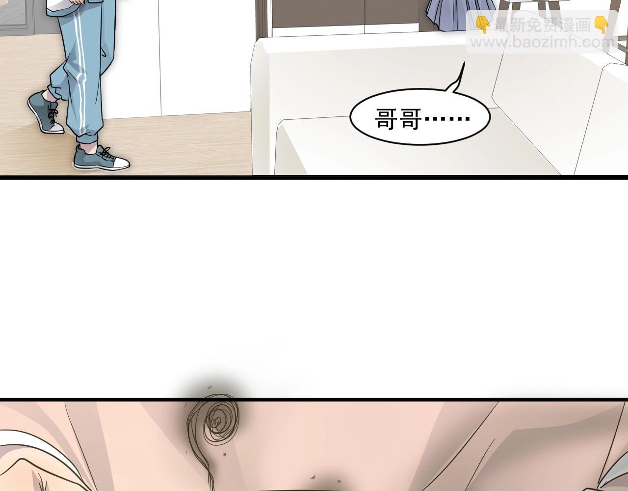第 80 页