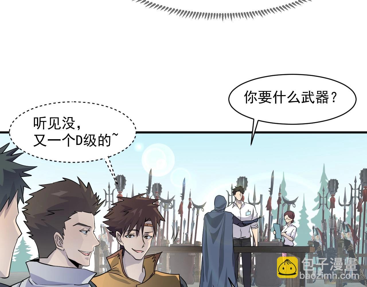 第 68 页