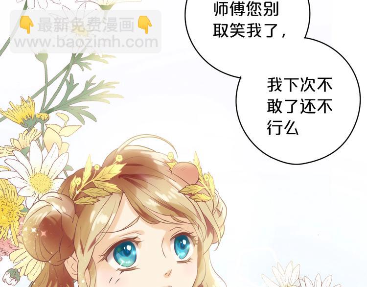 第 82 页