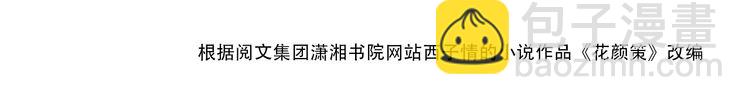 第 99 页