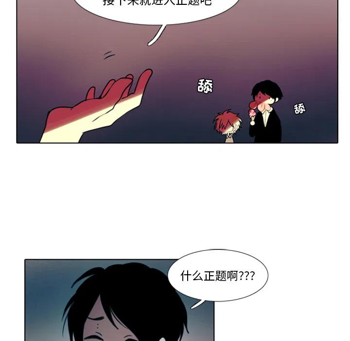 第 54 页