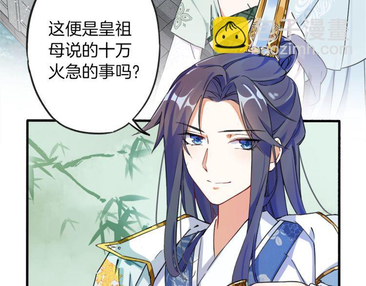 第 39 页