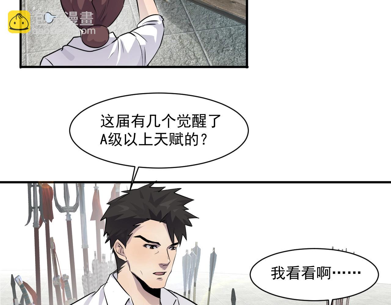第 74 页