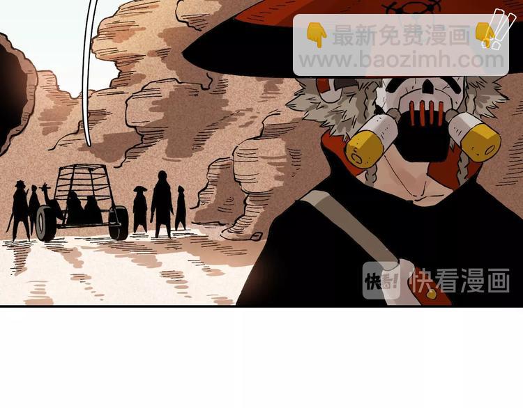 第 97 页