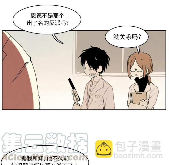 第 58 页