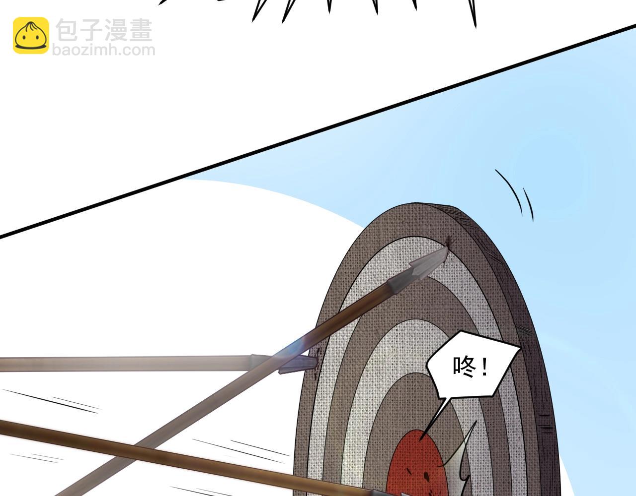 第 79 页