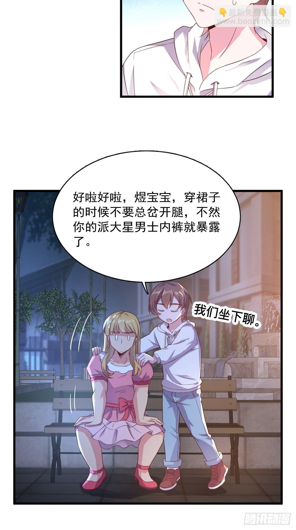 第 27 页