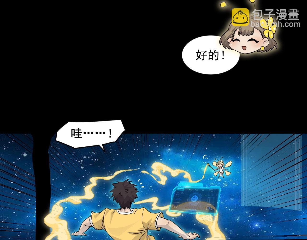 第 109 页