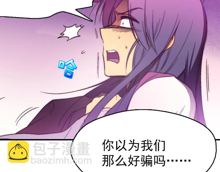 第 98 页
