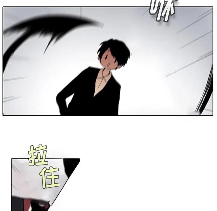 第 76 页