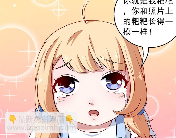 第 85 页