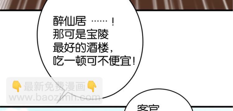 第 88 页
