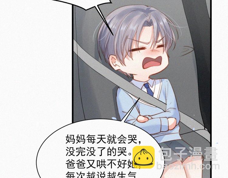 第 49 页