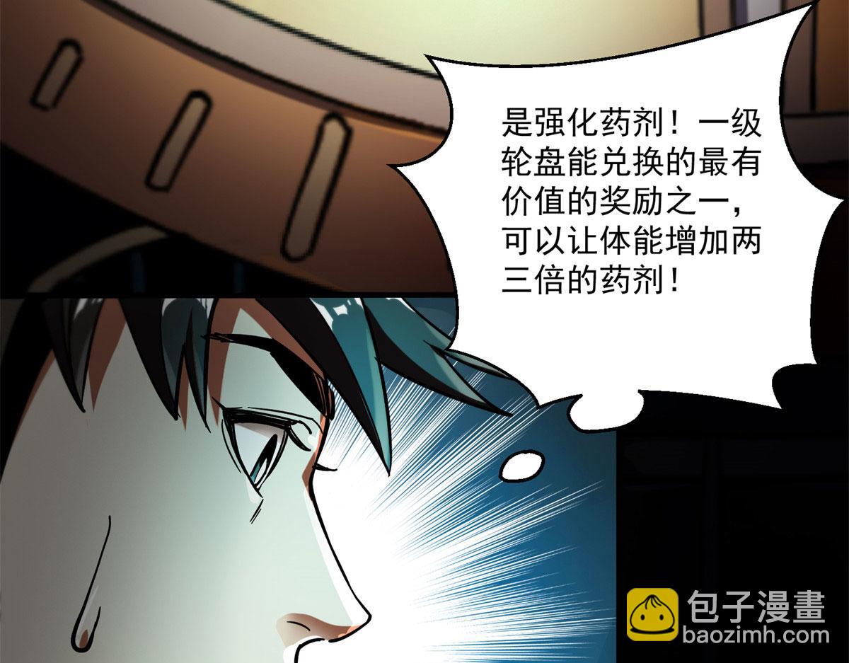 第 96 页